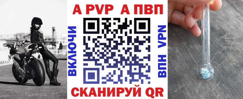 Какие есть наркотики Шумиха Героин  Alpha PVP  Псилоцибиновые грибы  Меф мяу мяу  Канабис  Гашиш  NBOMe  KRAKEN зеркало  АМФ 