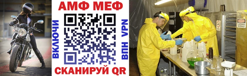 АМФ Premium  что такое наркотик  Шумиха 