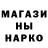 ГАШИШ Cannabis PPEREC
