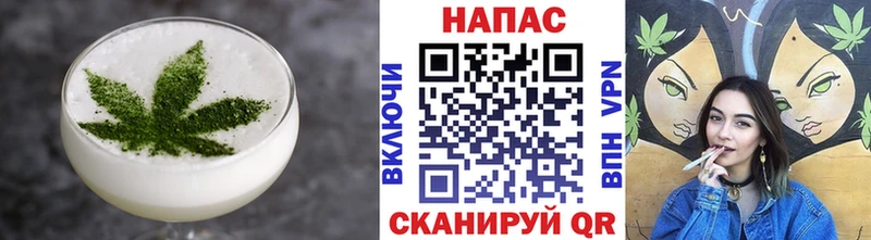 Печенье с ТГК марихуана где продают МЕГА зеркало Шумиха