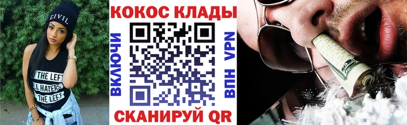 КОКАИН VHQ  Шумиха 