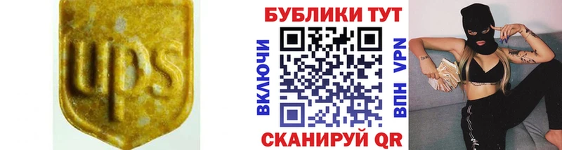 ЭКСТАЗИ круглые Шумиха