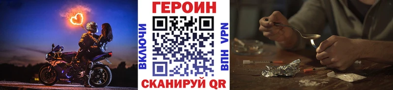 это официальный сайт  ссылка на мегу ссылки  ГЕРОИН хмурый  Шумиха  магазин продажи  
