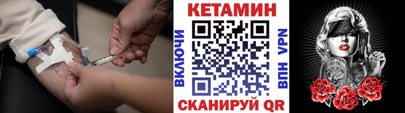 наркота Шумиха Кетамин VHQ