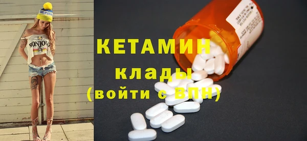 амфетамин Зеленокумск