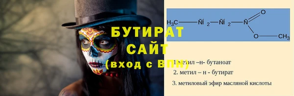 мет Зеленодольск