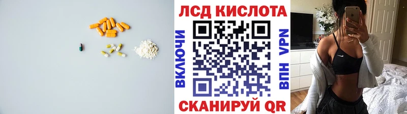 дарнет шоп  Шумиха  Лсд 25 экстази кислота 