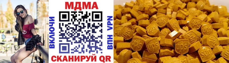 закладки  Шумиха  МДМА кристаллы 