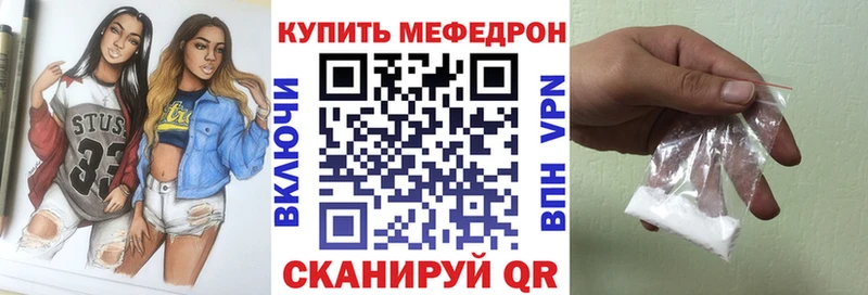 Мефедрон 4 MMC  darknet как зайти  Шумиха  OMG ссылка 