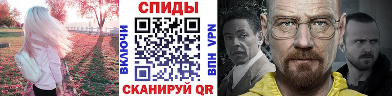 Метамфетамин винт  mega как зайти  Шумиха 