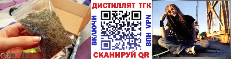 закладки Шумиха Дистиллят ТГК Wax
