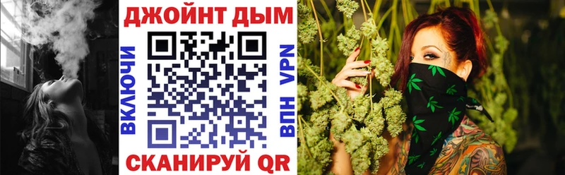 Каннабис Bruce Banner MEGA зеркало Шумиха